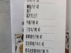-丰尔粥食·粥底火锅·桑拿鸡(大良总店)