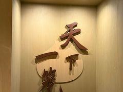 -南翔馒头店(豫园店)