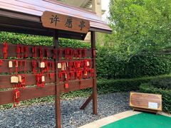 -舟山朱家尖威斯汀酒店·知味标帜自助餐厅
