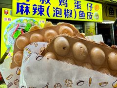 -阿叔鸡蛋仔(燎原路店)