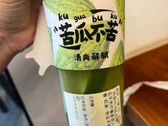 -旺爷砂锅·茶作(国贸店)