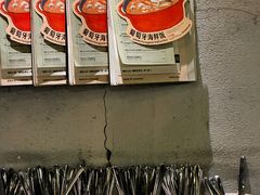 -UPPER KITCHEN(延安路店)