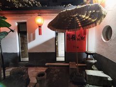 -院里·贵州菜(府东街店)