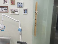 -极光口腔·矫正种植修复(锦江院区)