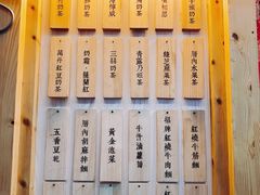 -厝内小眷村(天河南一路店)