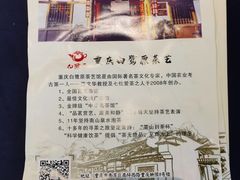 -白鹭原茶艺馆