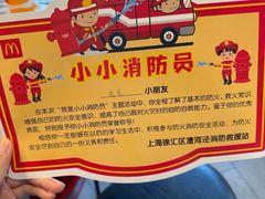 -麦当劳(凌云天地长桥店)