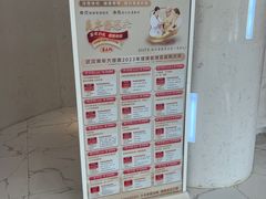 -美年大健康·体检中心(江岸分院)