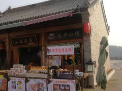 -白鹿原影视城