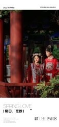-巴黎婚纱摄影(瑞安旗舰店)