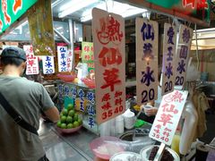 -六合夜市