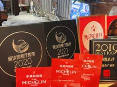 -花城苑广府菜(侨鑫店)