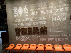 -U你·天然调味(南湖总店)