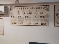 -扶阳灸推拿养生馆