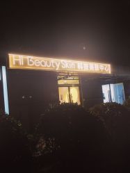 -Hi Beauty Skin 科技美肤中心