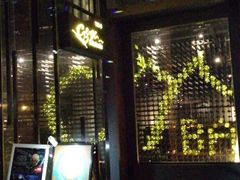 -C&R西班牙餐厅