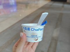 -茶百道(花城汇中区店)