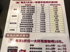 菜单-肯德基(八里台店)