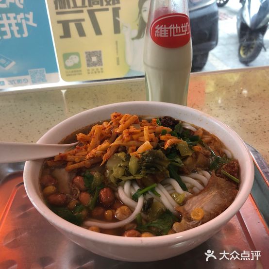 粉之园(青华店)