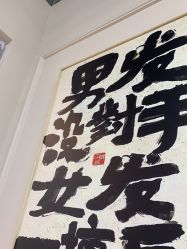 -尤司男士国潮理发馆