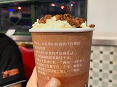 爱你一万年奶茶-活潑鲜跳(湖滨商业街店)