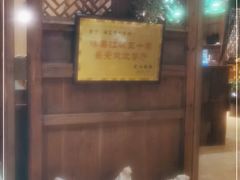 -福宝漠北·牛羊肉(广埠屯店)