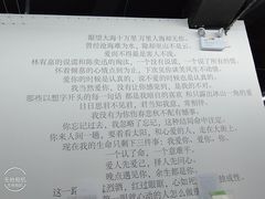 -成都失恋馆