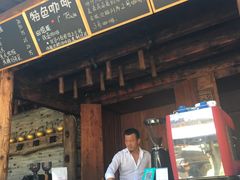 -田德能咖啡博物馆