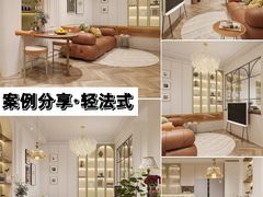 -住范儿家装·整体家装·装修设计