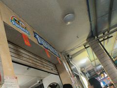 -有间冰室(侨港风情街店)