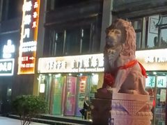 -清真·老门框爆肚涮肉·中华老字号(丰管路店)
