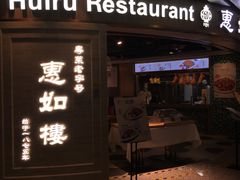 -广州白云国际机场-T2航站楼
