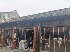-聚香斋(东关街店)