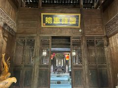 -羊楼洞