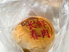 -上海市长春食品商店(淮海中路店)