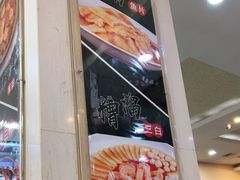 -京天红酒家(虎坊路店)