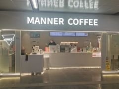 -Manner Coffee(宜山路地铁站店)