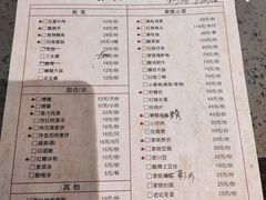 菜单-荣家小吃(紫阳街店)