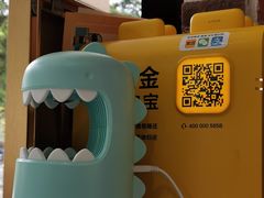 -赏饮·WILL TEA