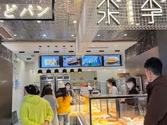 -木子木水日式烫面包(龙湖金沙天街店)