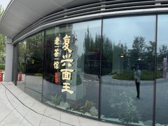 -茶人村·前滩江景雅宴(上海首店)