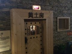 -汤森悠生活文化汤(江宁万达店)