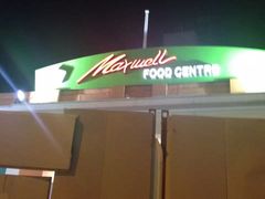 -老伴豆花(麦士威熟食中心店)