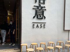 门面-榕意·川味之美(深业上城店)