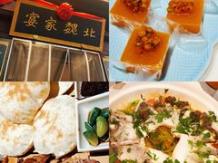 -老爷庙风味美食府(魏都大道店)
