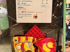 -LUNEURS月乐诗·法式冰淇淋(环贸店)