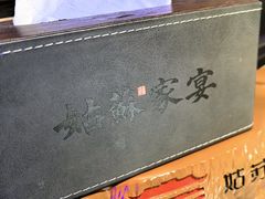 -姑苏家宴·苏帮菜·松鼠桂鱼(苏州总店)