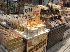 -大润发(莱州店)