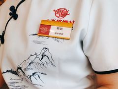 -大张烙馍村(三环南路旗舰店)