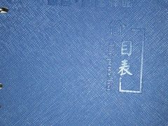 -唐宫足道·SPA·影院会馆(木渎店)